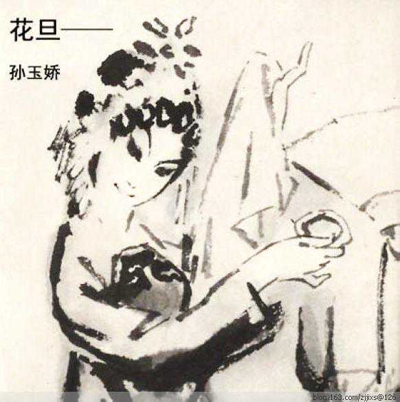 董辰生作品欣赏 董辰生作品欣赏