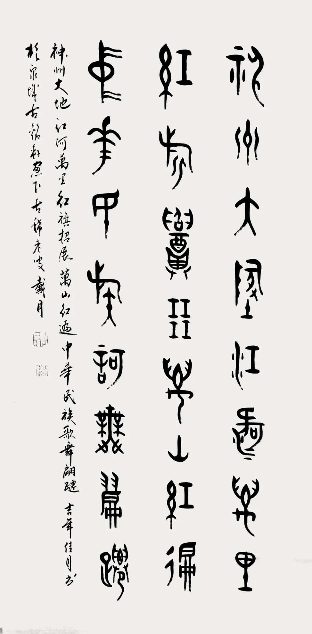 书法名家:戴月作品欣赏 书法名家:戴月作品欣赏