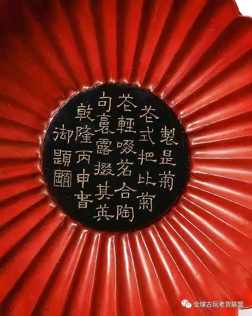 乾隆御题诗在古玩艺术品上的时代跨越 乾隆御题诗在古玩艺术品上的时代跨越