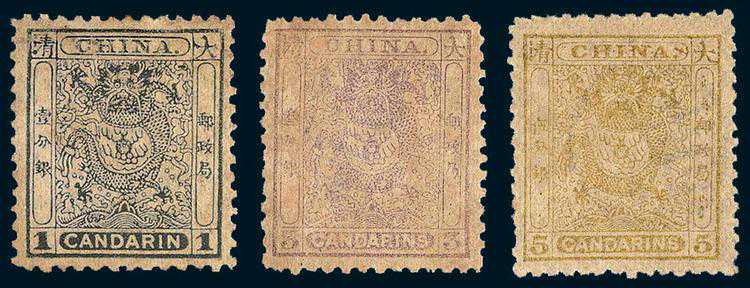 中国样票 - 小龙样票 中国样票 - 小龙样票