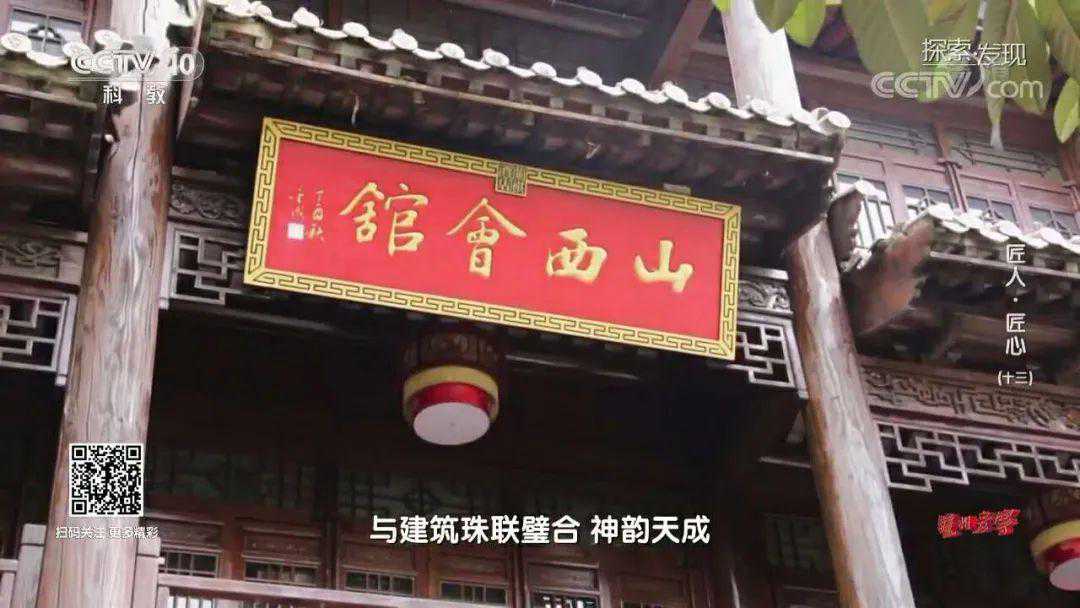 台儿庄古城里的匾额文化