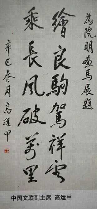 中国美术史·特别推荐最具收藏潜力艺术家——刘院明