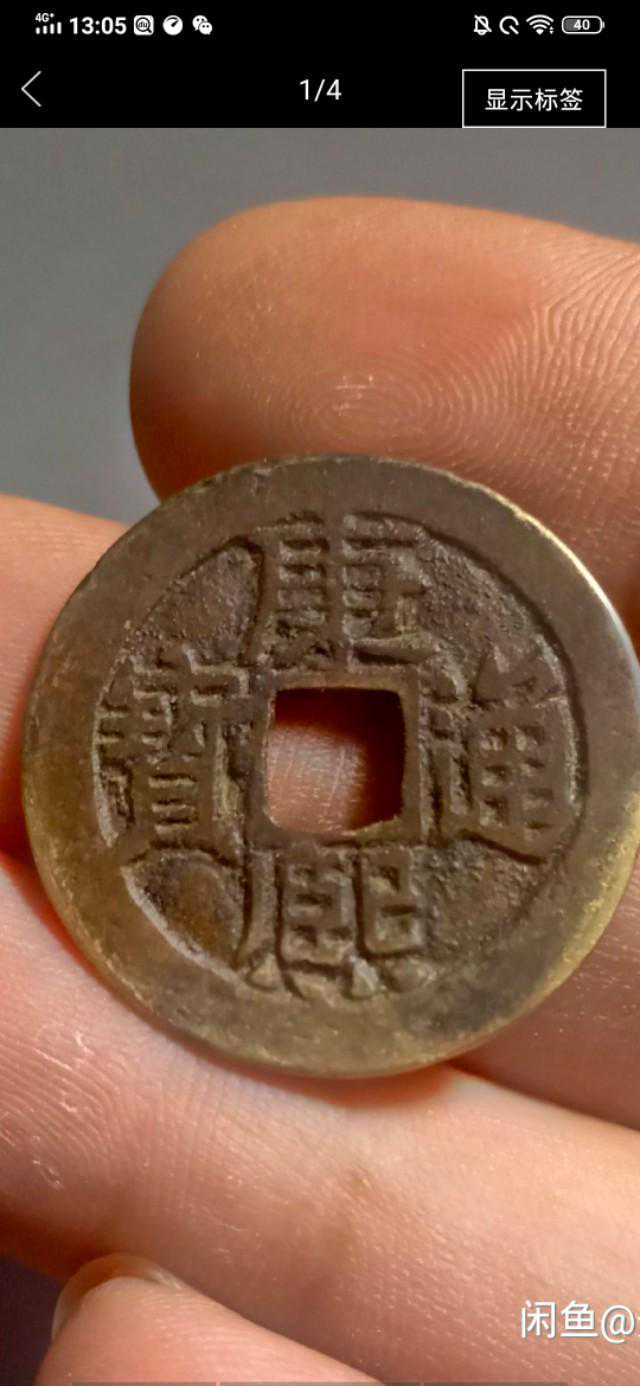 清代康熙中最适合投资的品种