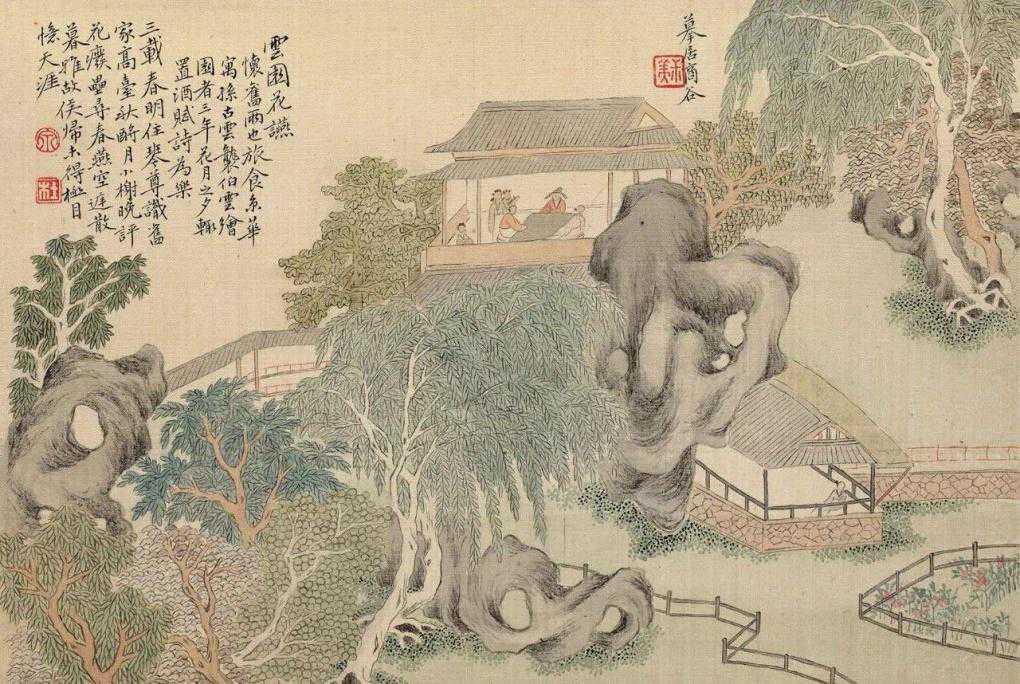 魏向东︱孙均在百一山房