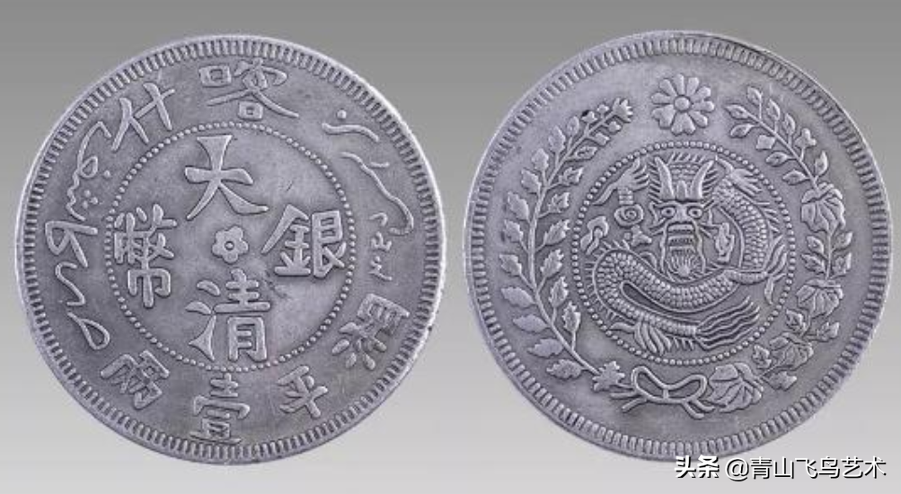 十种精美的新疆珍稀钱币 每种都很难见到