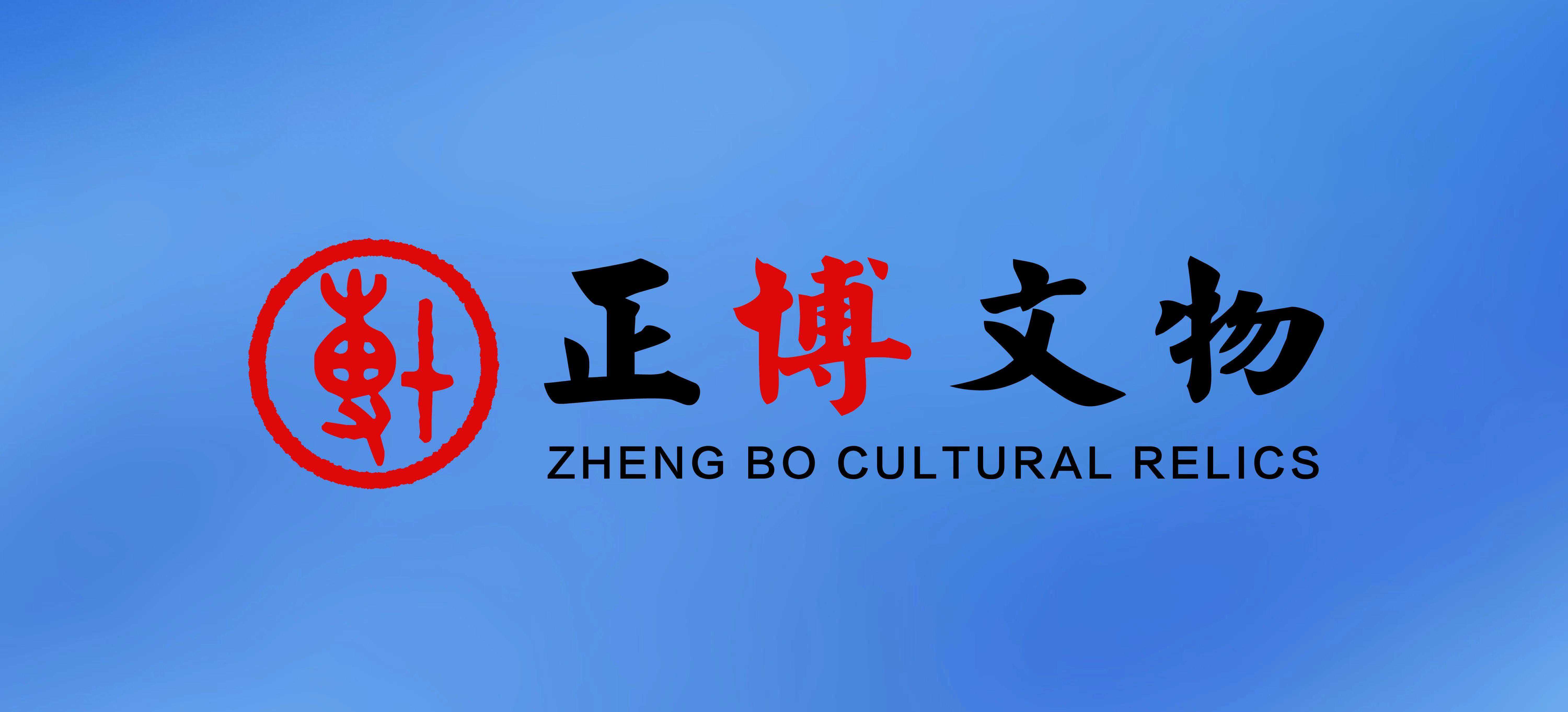 秦嵌铜诏版铁权