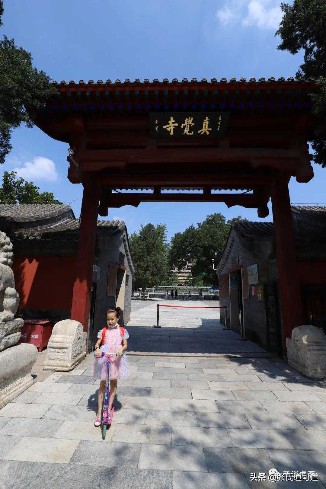 《北河沿日记》里的京城古建筑(三) 《北河沿日记》里的京城古建筑(三)