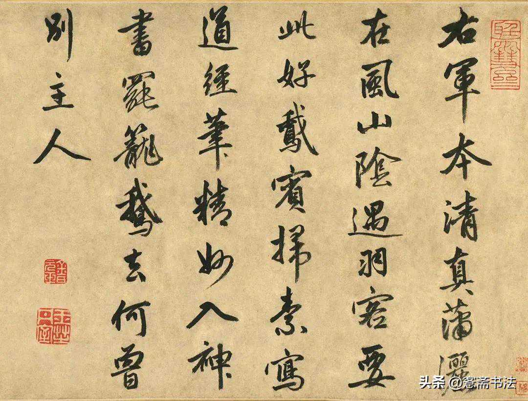 金琮《唐宋名诗》高清释文1.0版