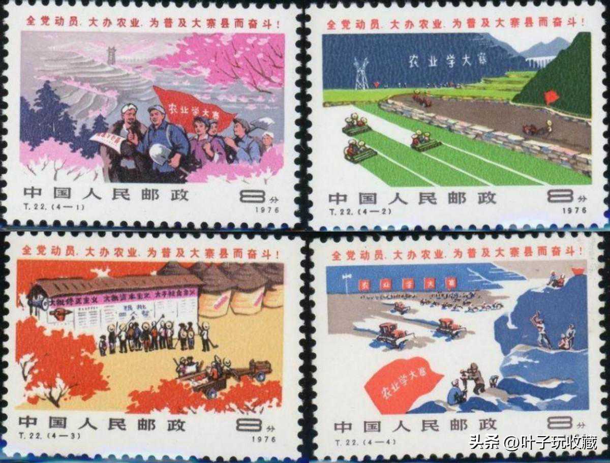 邮票市场行情分析——T字头特种邮票欣赏篇（2）