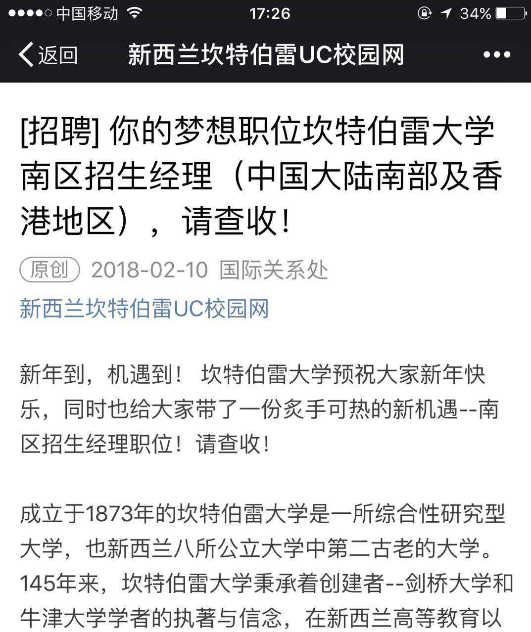 留学之路:后留学时代的“就业焦虑” 留学之路:后留学时代的“就业焦虑”