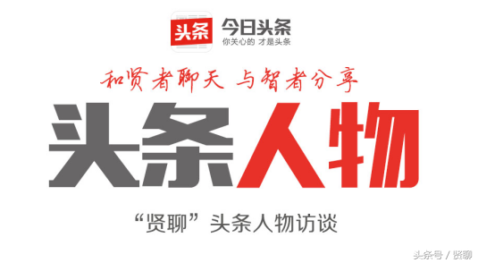 齐白石再传弟子苗德志:承古传今,力推中国传统文化 齐白石再传弟子苗德志:承古传今,力推中国传统文化