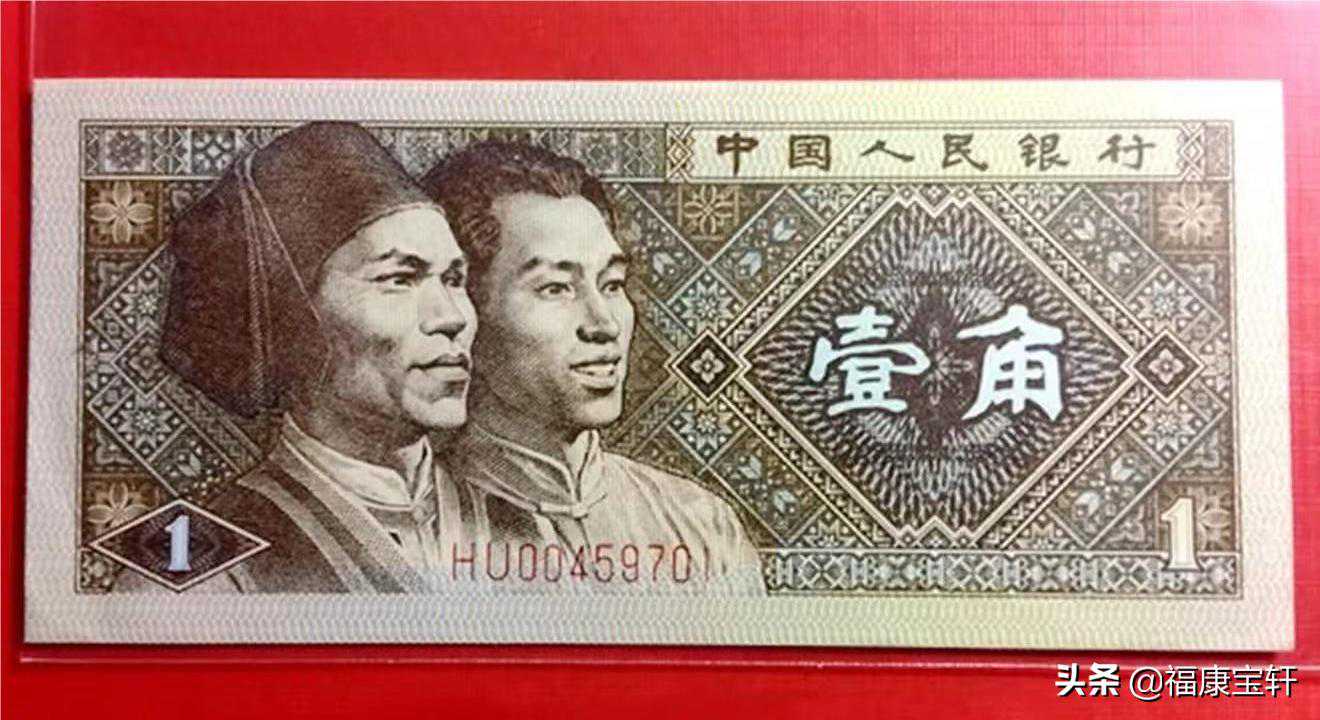 一张1角纸币价值过万，曾经的教训还不够吗