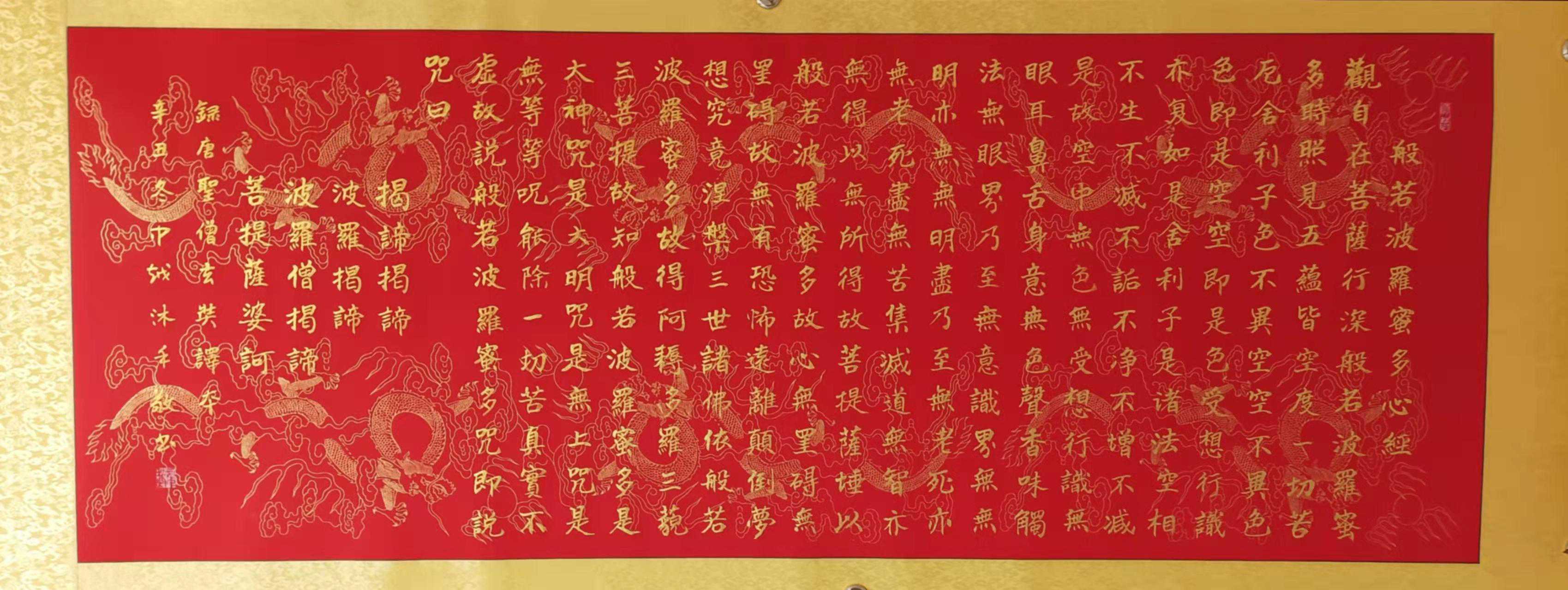 书法艺术家亓中越作品欣赏