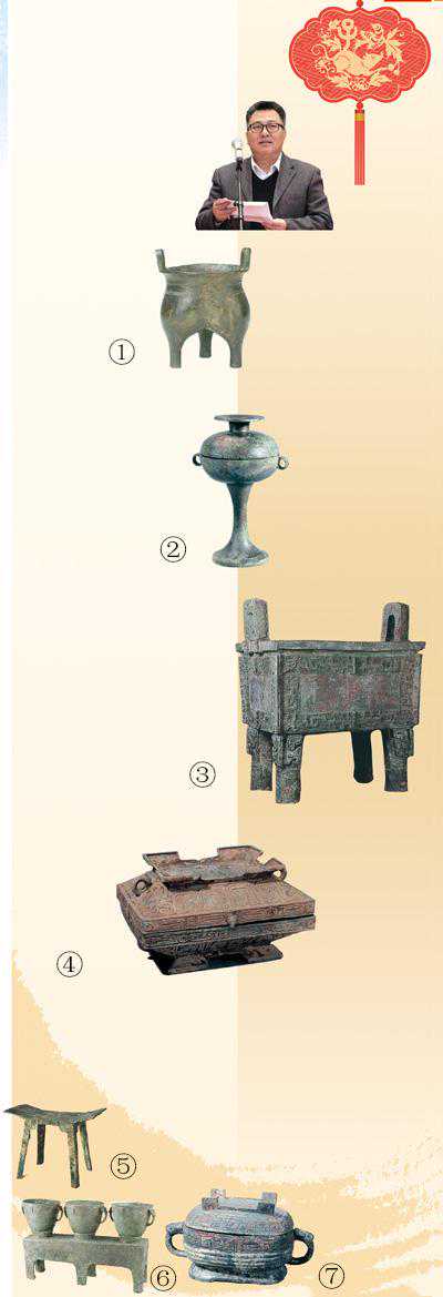 青铜食器 钟鸣鼎食