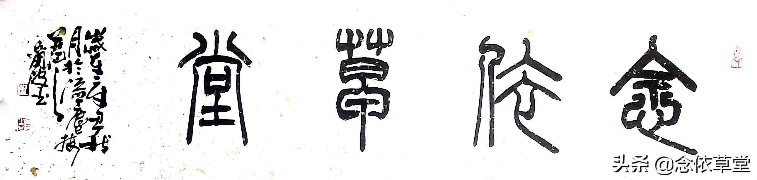 皇帝画家宋徽宗-「六鹤图」—念依草堂第105期