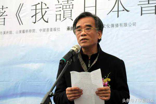 初心——任钦功书法作品展在济南市美术馆开幕