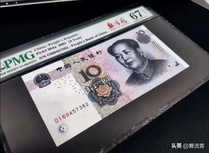 纸币收藏:物以稀为贵，号以乱出名