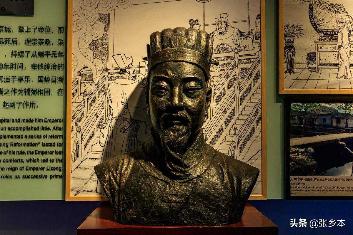 聊一聊老家名人南宋丞相章鉴 聊一聊老家名人南宋丞相章鉴