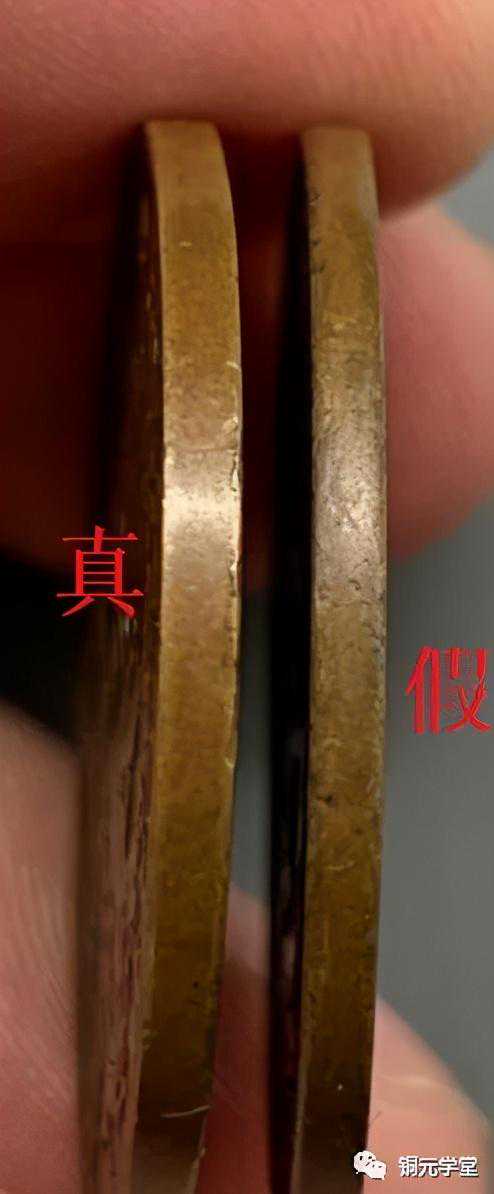 年度最具“药力”假币铜元:宣三十文 年度最具“药力”假币铜元:宣三十文