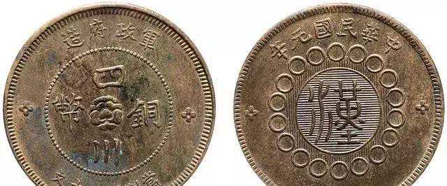 四川铜币到底有多值钱？未来市场行情如何？
