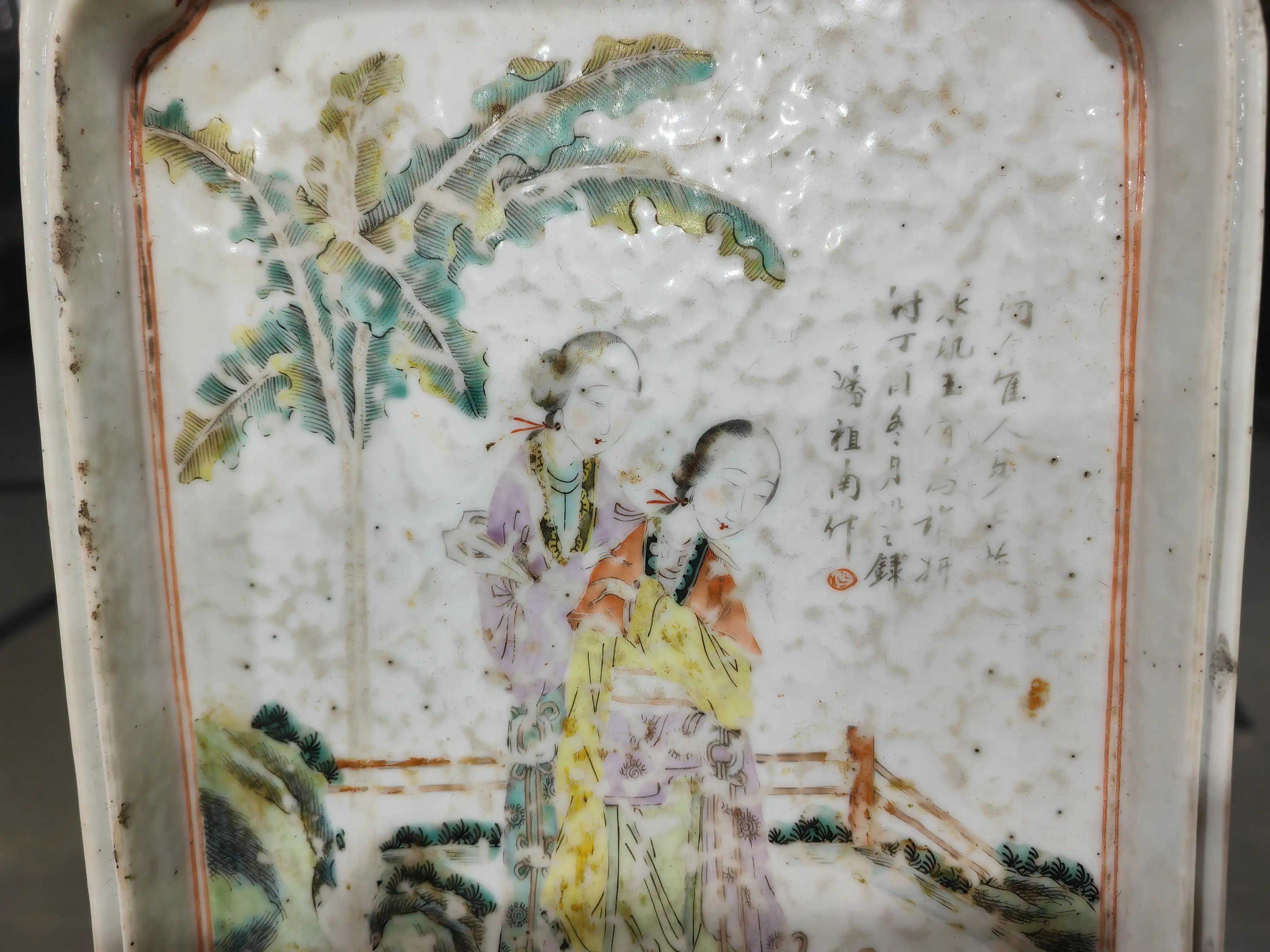 晚清浅绛彩人物承盘