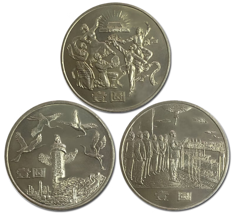 【高清图文】中国流通纪念币125枚汇总！请收藏~