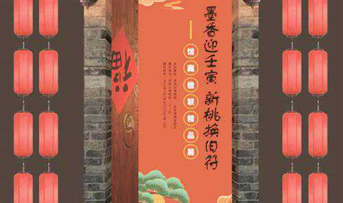 济南市博物馆推出馆藏楹联精品展 济南市博物馆推出馆藏楹联精品展