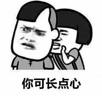 骗术更新！多人中招！QQ、微信同号的要留心了