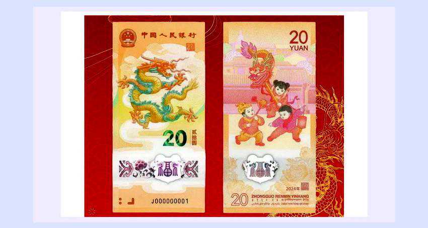 为什么说人民币纸币冠号收藏是真正意义上的收藏? 为什么说人民币纸币冠号收藏是真正意义上的收藏?