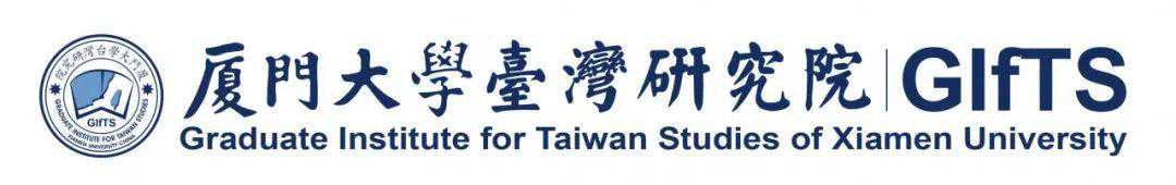 院领导一行赴深圳调研