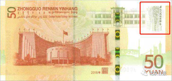 「荐读」三元钞你见过吗？这些隐藏在钱币里的故事，你知道多少？