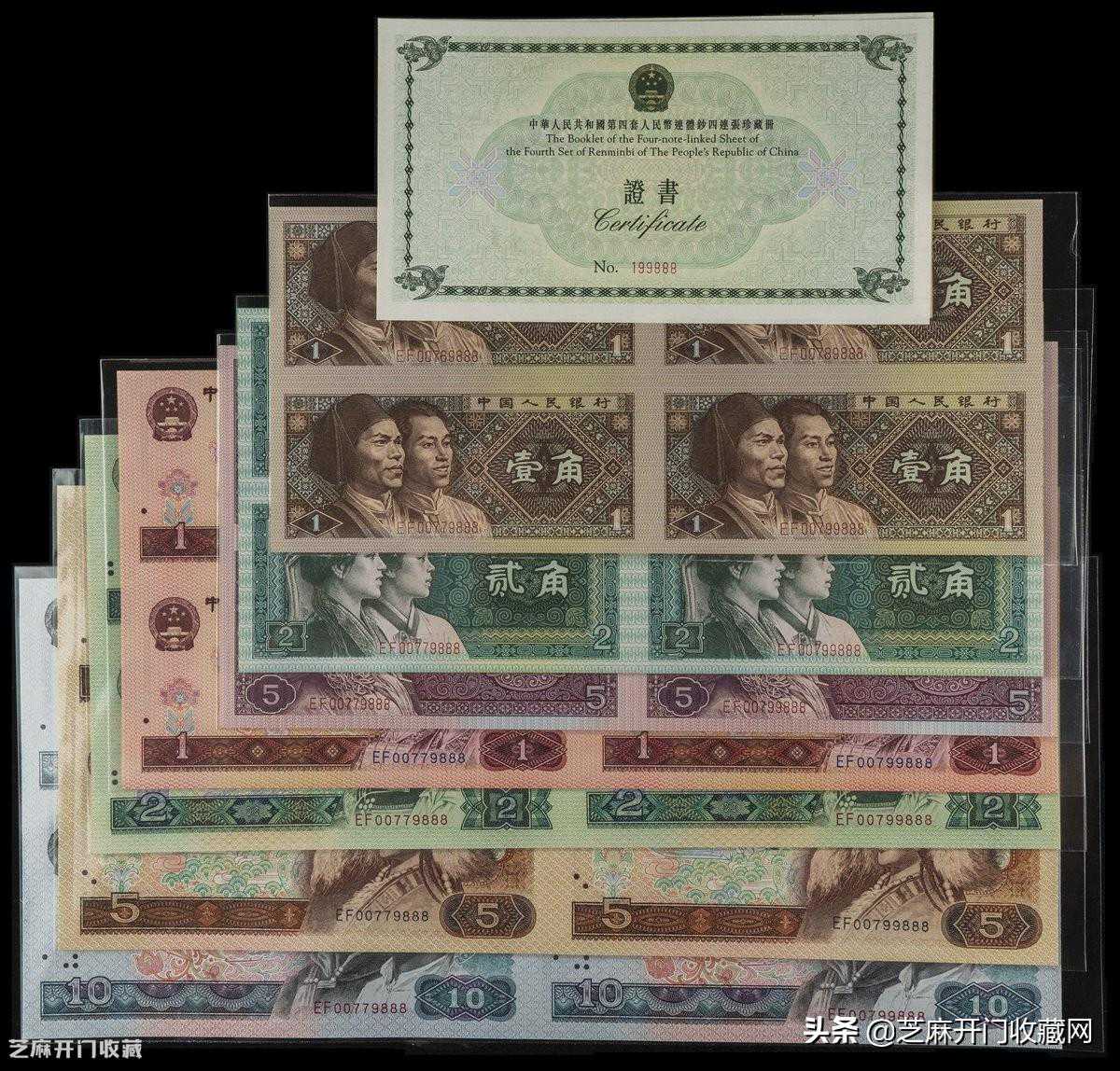 资金涌入连体钞，切忌不可盲目投资