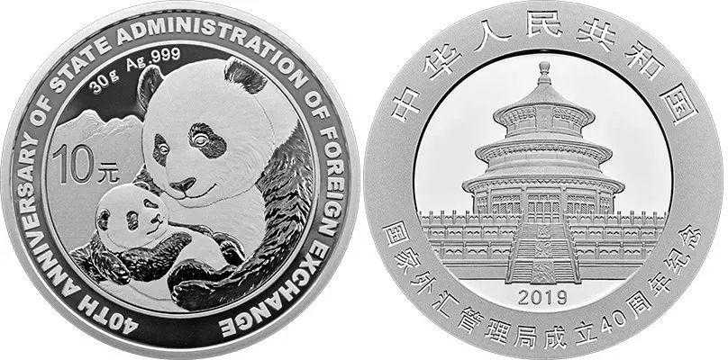 上市一周身价涨三倍！熊猫加字币，你了解多少？