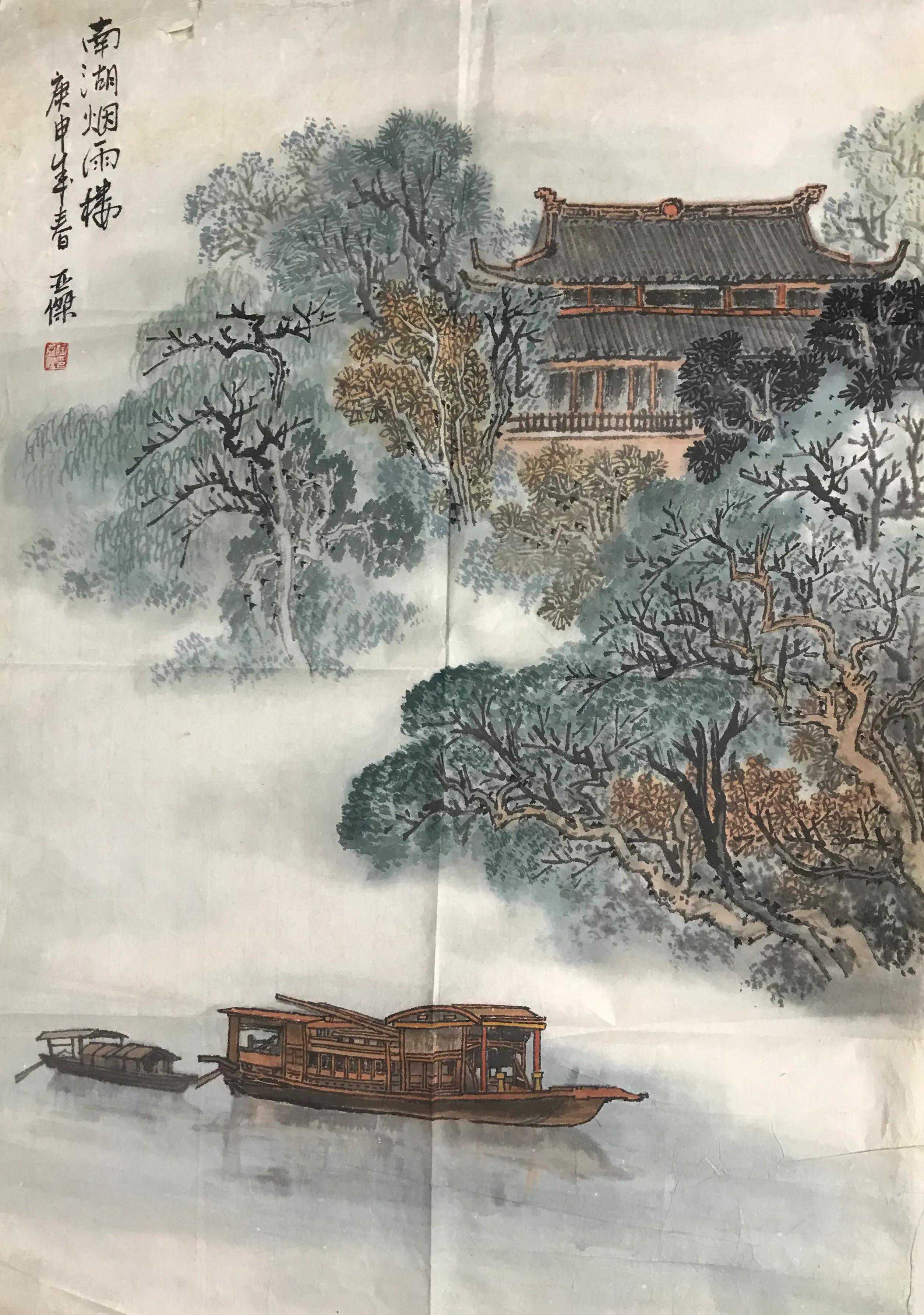 陶亚杰南湖烟雨楼画 陶亚杰南湖烟雨楼画