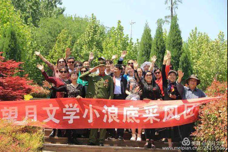 《望月文学》2020第2期（总115期）目录