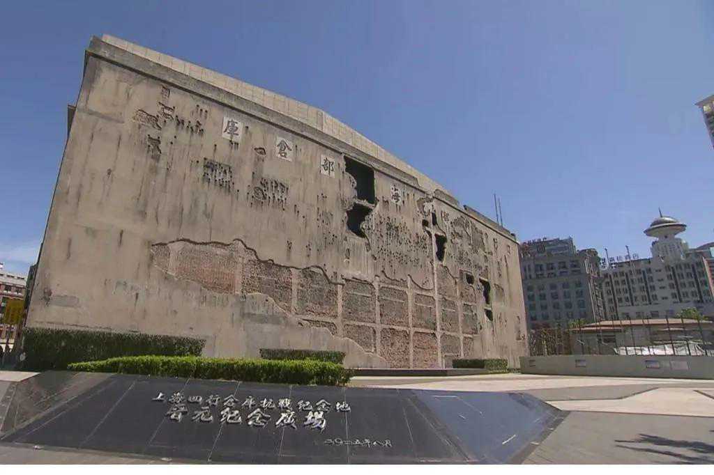 四行仓库唯一被击毙的日军将领