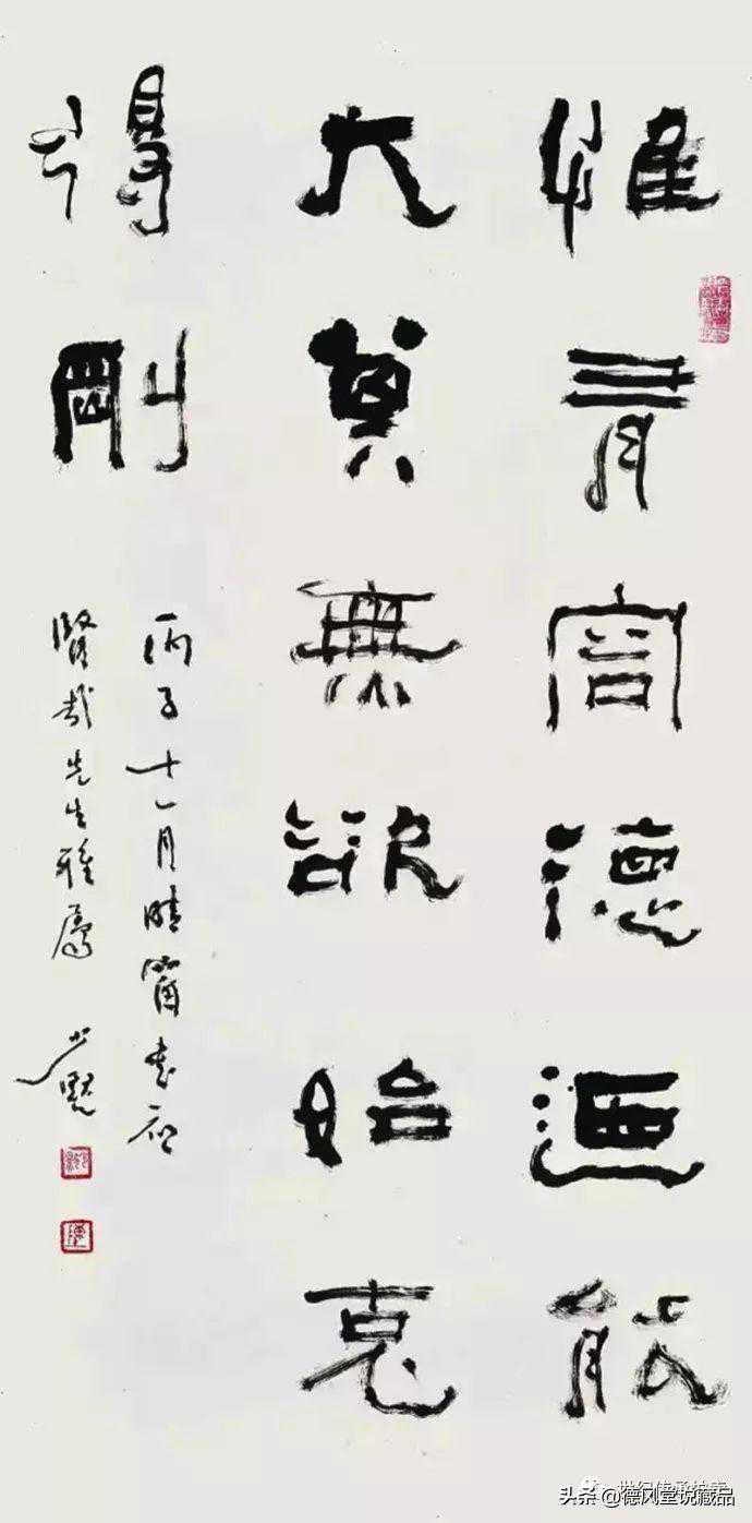 陈少默：享誉古城，独步书坛的一代宗师