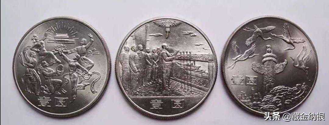 流通纪念币为什么现在流通不起来？