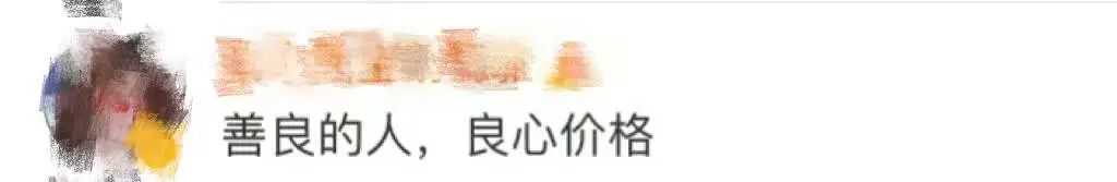 一份水饺只卖3元，店家说不能卖太贵……