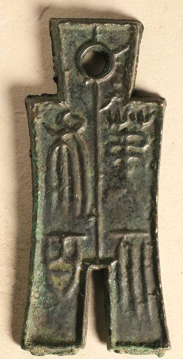 中国古代钱币鉴赏——第布八百起的源到底在哪里