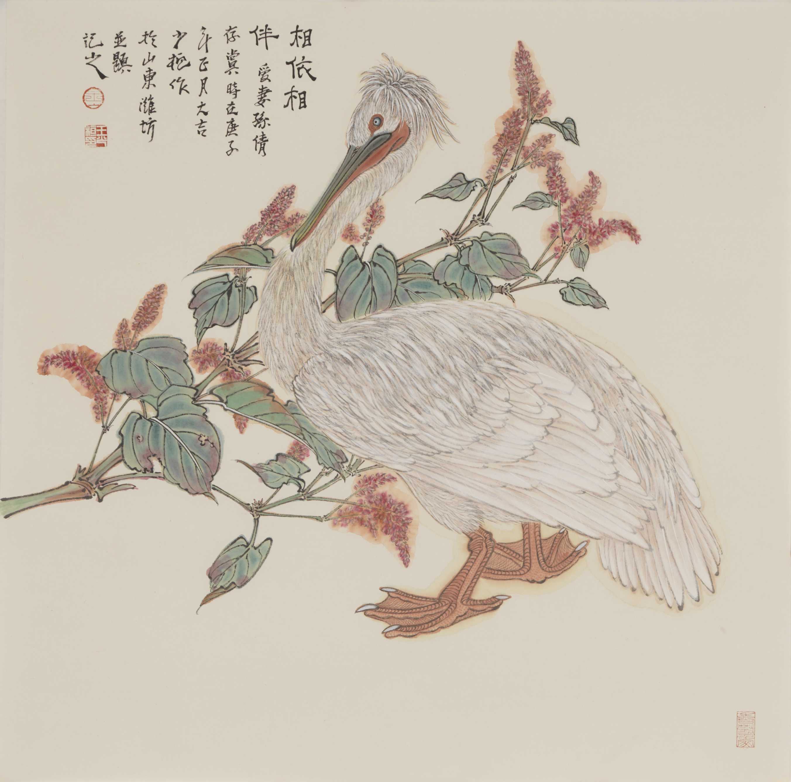 王少桓｜《心白》