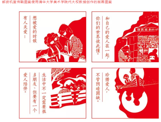 今年的邮资机戳为何都是一嘟噜一嘟噜的? 今年的邮资机戳为何都是一嘟噜一嘟噜的?