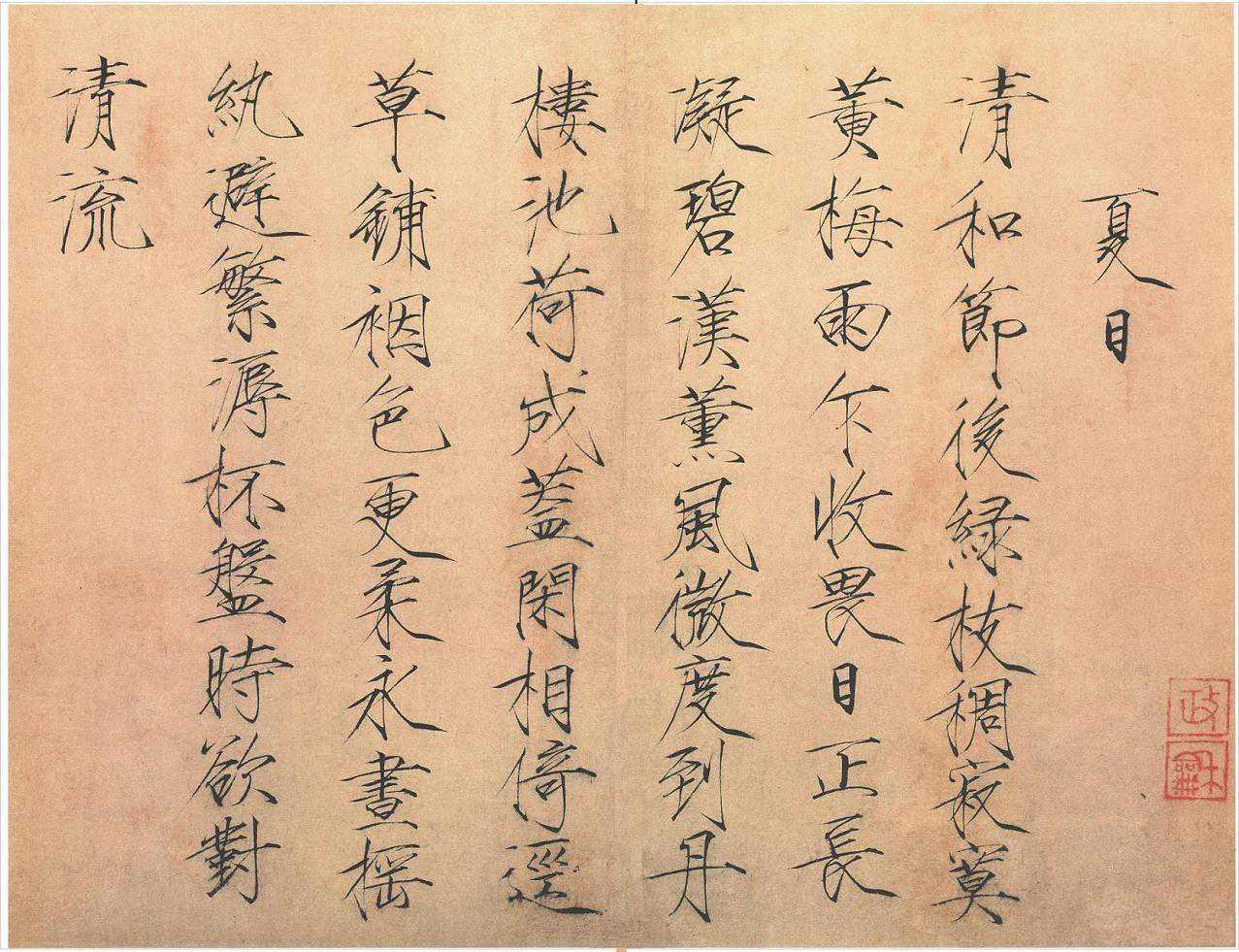 你热吗，茶饮读暑帖，凉意来矣！