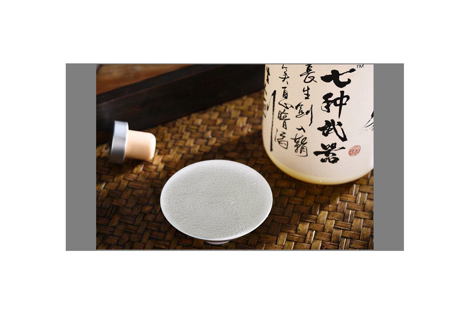 老酒的收藏“水很深”，记住四大忌讳六大方法，让你的收藏有价值