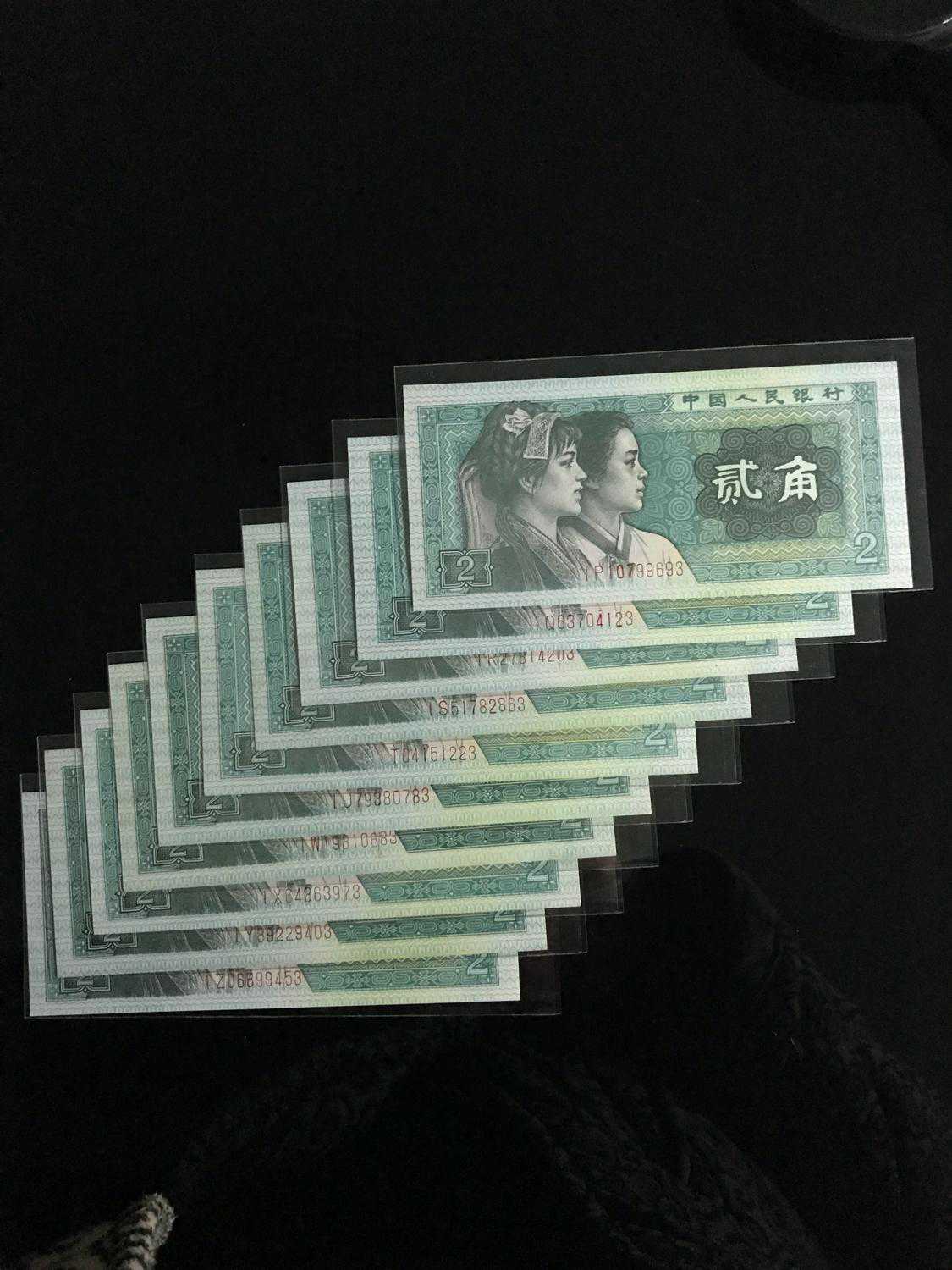 80年2角爱版，收藏价值何在？