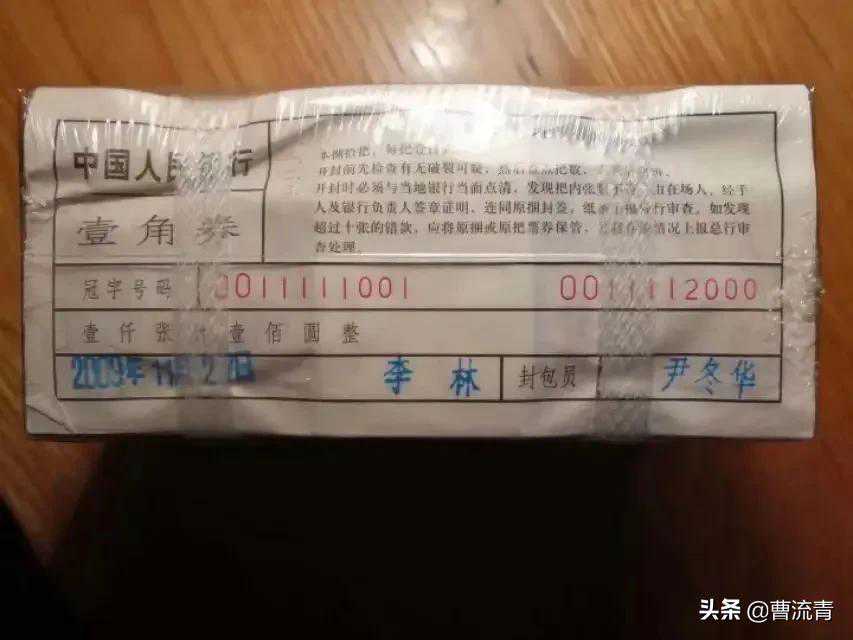 数字冠:8001收藏领域的引跑者