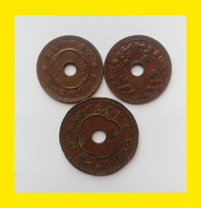 收藏知识(32)民国嘉禾圆孔铜元 收藏知识(32)民国嘉禾圆孔铜元
