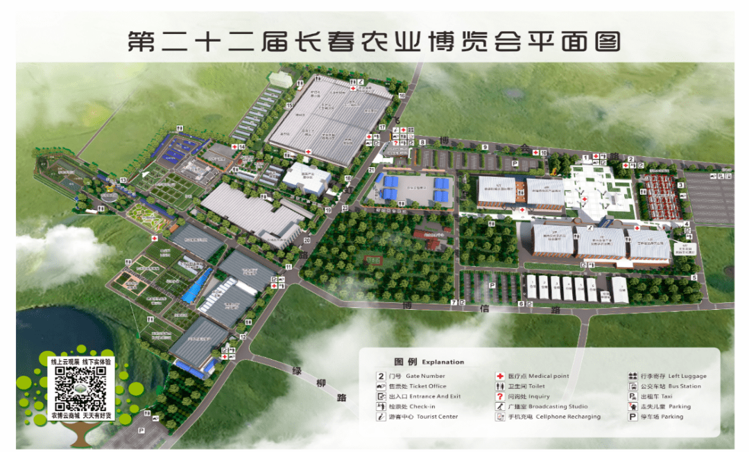 快收藏！玩转农博会！逛展不走弯路