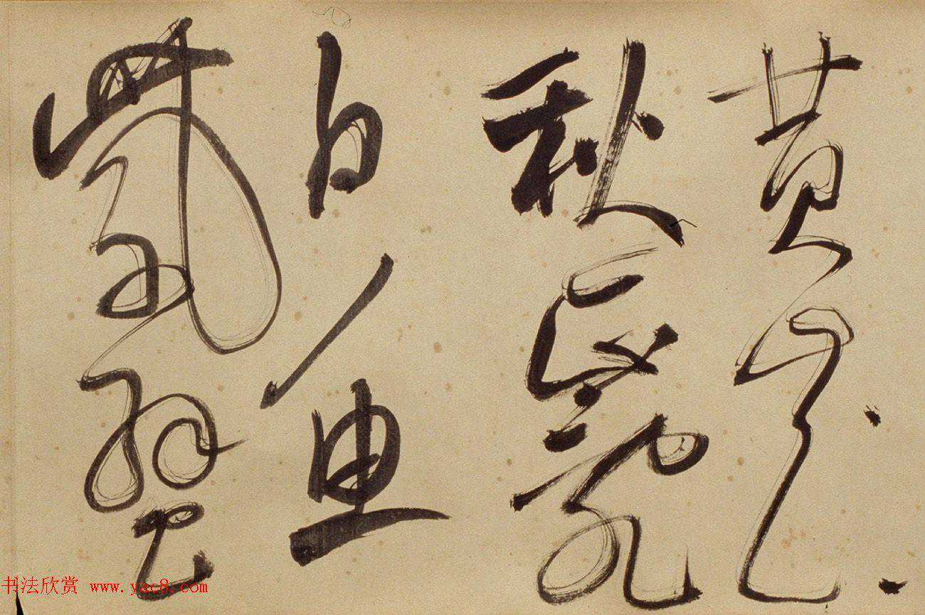 张照行草书法《苏东坡诗卷》欣赏收藏