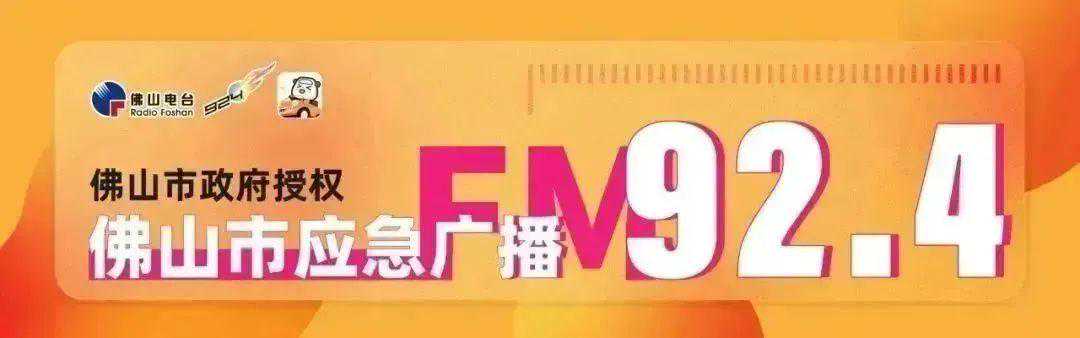 轻微事故处理新攻略！赶紧转发收藏→
